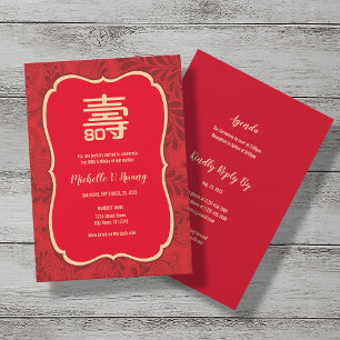 Invitation d'anniversaire de la longévité chinoise