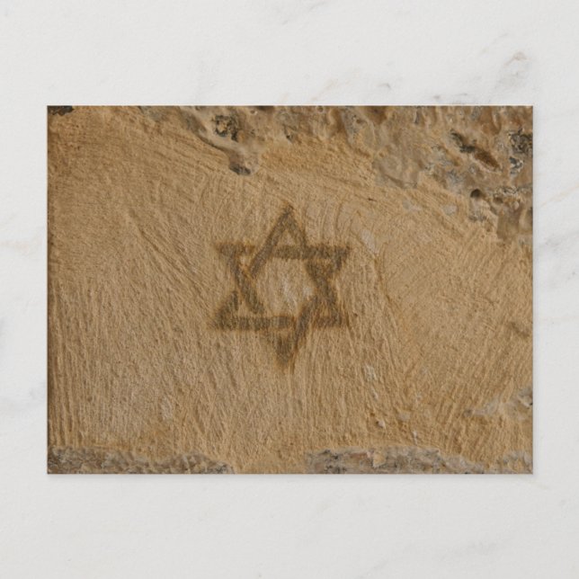 Invitation de Bar Mitzvah/Bat mitzvah (Devant)