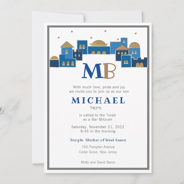 Invitation de Bar Mitzvah Jérusalem Contemporain (Devant)