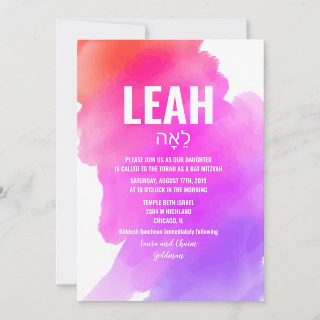 Invitation de Bat Mitzvah à l'aquarelle (Devant)