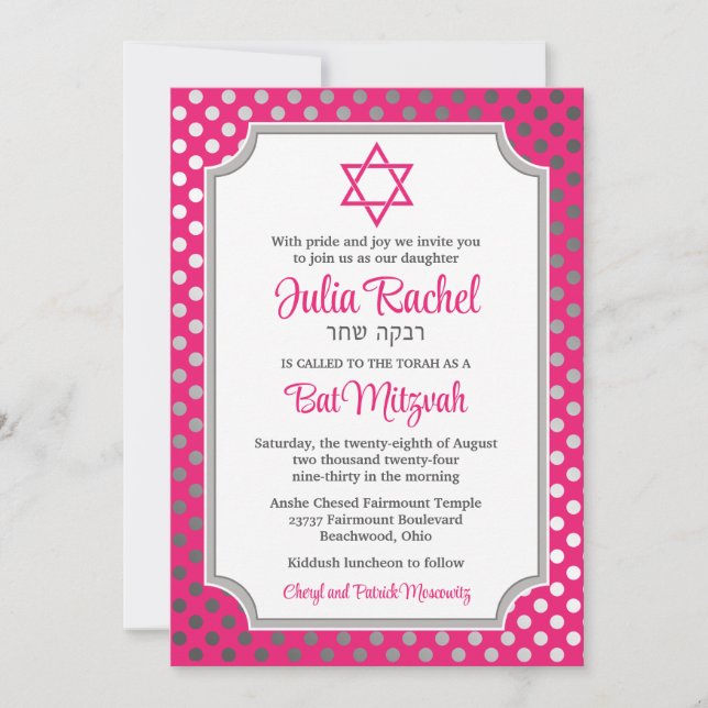 Invitation de Bat Mitzvah à pois rose et gris (Devant)
