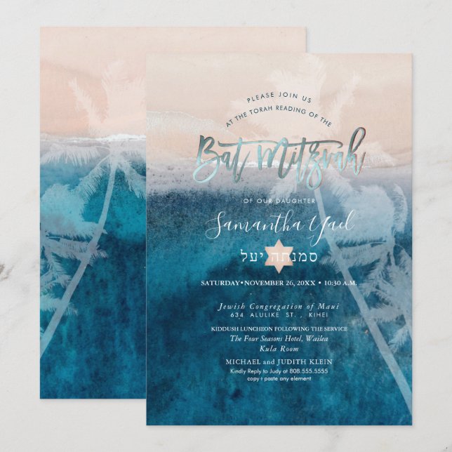 Invitation de Bat Mitzvah aux palmiers de la plage (Devant / Derrière)
