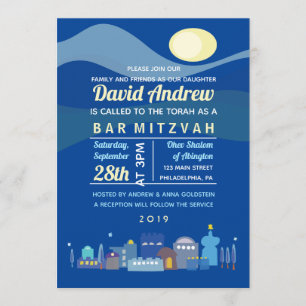 Invitation de bat mitzvah de barre de Jérusalem