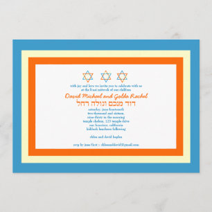 Invitation de bat mitzvah de barre d'étoile de
