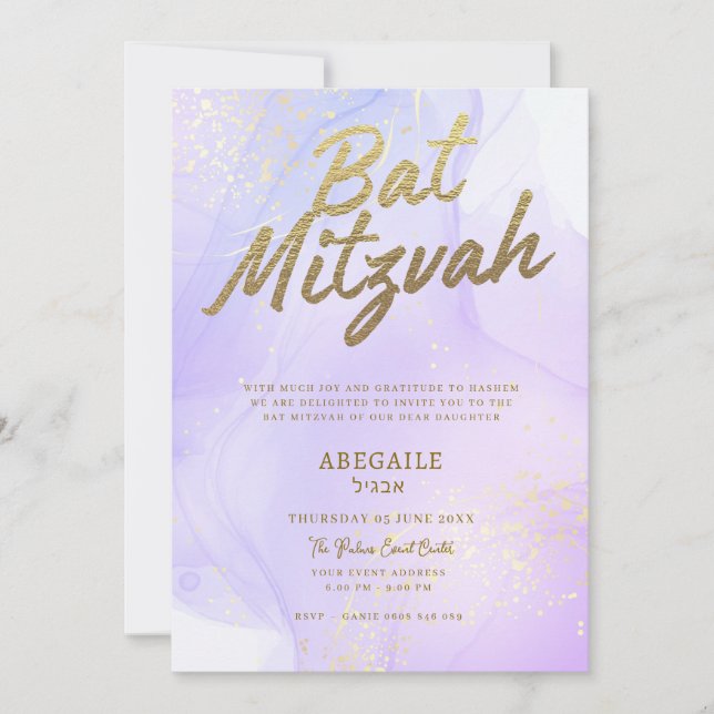Invitation de Bat Mitzvah de lilas avec accent dor (Devant)