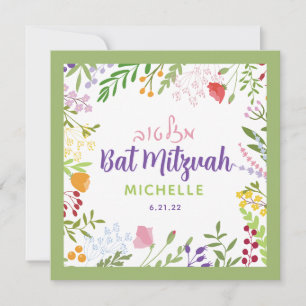 Invitation de Bat mitzvah floraux
