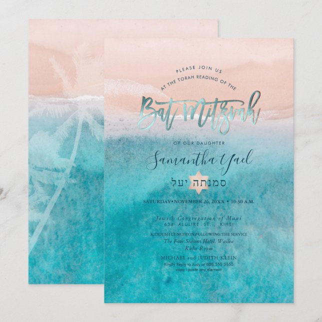 Invitation de Bat Mitzvah plage PixDezines Surfs U (Devant / Derrière)