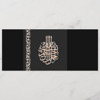 Invitation de bismillah noire mariage islamique cl