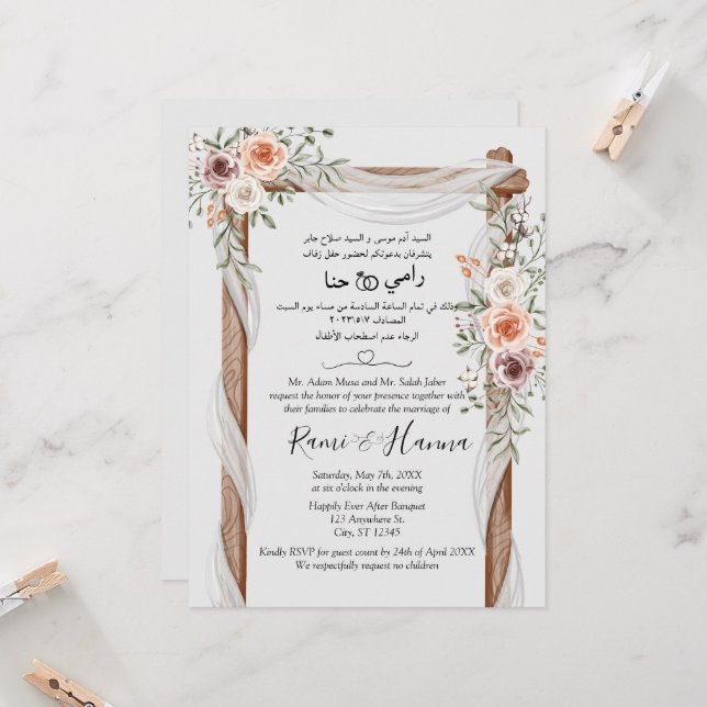 Invitation De Carte Mariage Chic Arabe Et Anglais (Devant/Arrière en situation)