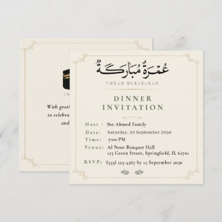 Invitation de dîner Umrah Mubarakah Islamique Umra