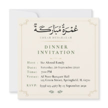 Invitation de dîner Umrah Mubarakah Islamique Umra