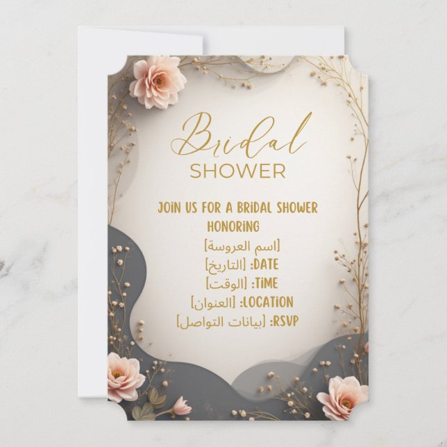 Invitation de douche de mariage bohème florale (Devant)