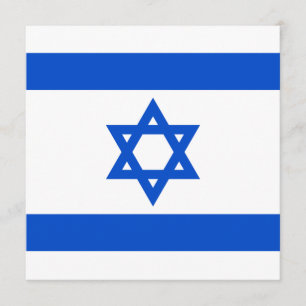 Invitation de drapeau de l'Israël