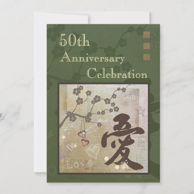 Invitation de fête d'anniversaire d'amour asiatiqu (Devant)