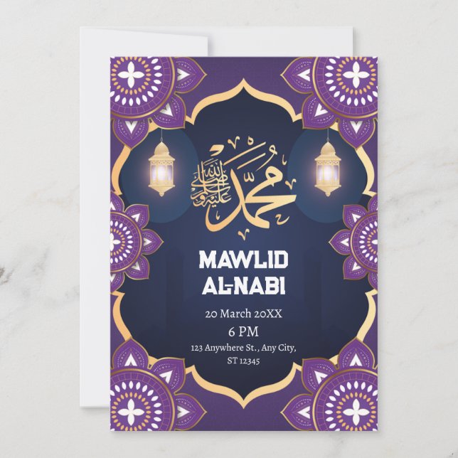 Invitation de fête florale enchantée pour l'Eid Ma (Devant)