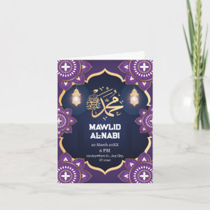 Invitation de fête florale enchantée pour l'Eid Ma