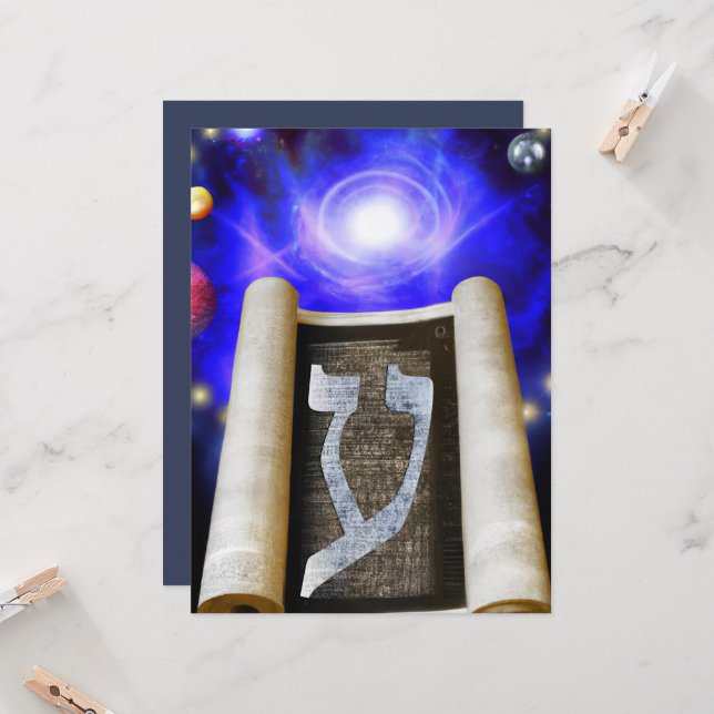 Invitation de l'alphabet hébreu (Devant/Arrière en situation)