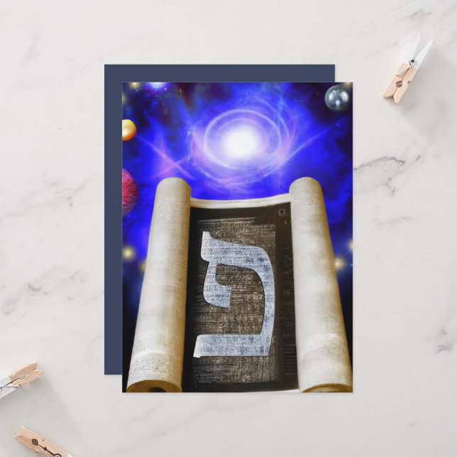 Invitation de l'alphabet hébreu (Devant/Arrière en situation)