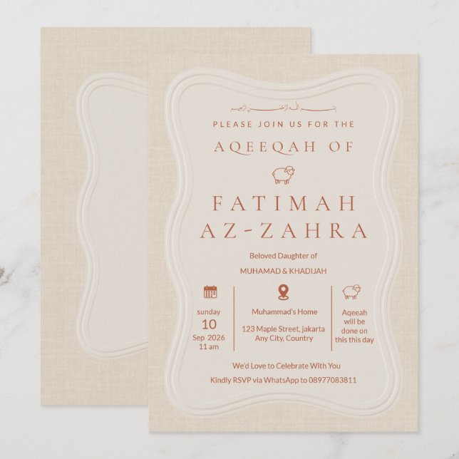 Invitation de luxe beige en relief pour Aqeeqah is (Devant / Derrière)