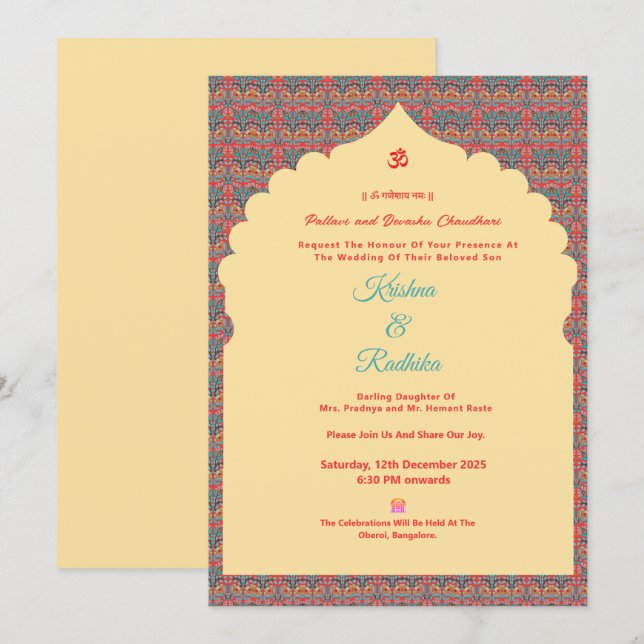 Invitation de luxe ethnique pour mariage hindou in (Devant / Derrière)