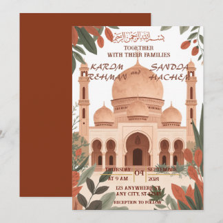 Invitation de mariage à la mosquée islamique