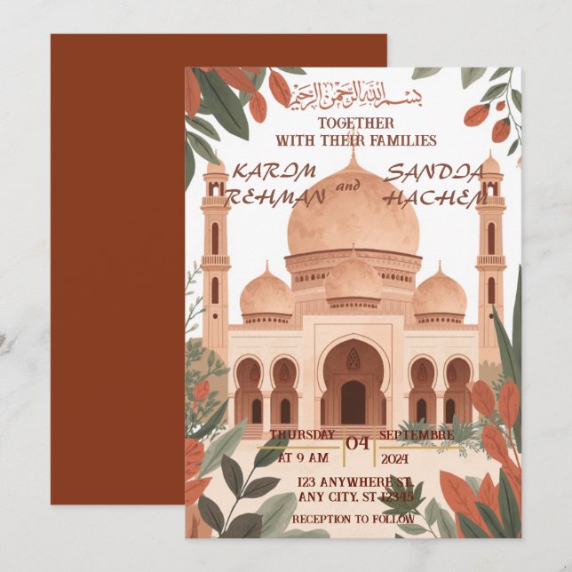 Invitation de mariage à la mosquée islamique (Devant / Derrière)
