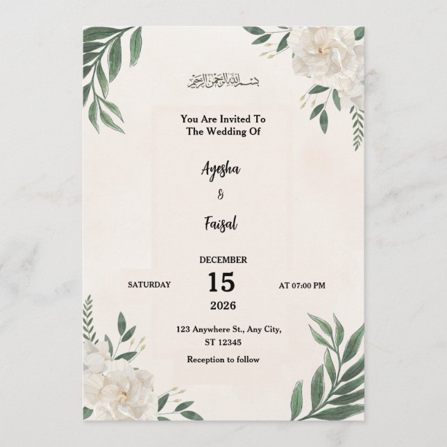 Invitation de mariage avec une verdure élégante et (Devant)
