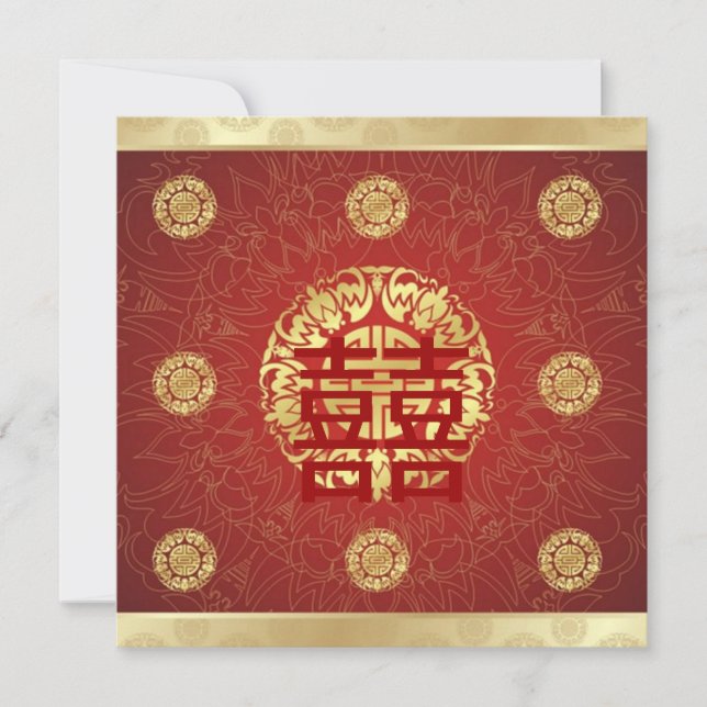 Invitation de mariage chinoise Bonheur Double Roug (Devant)
