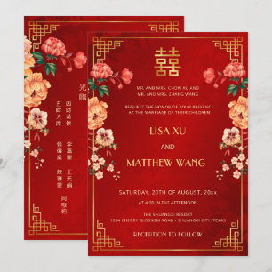 Invitation de mariage chinoise rouge cadre or BILI