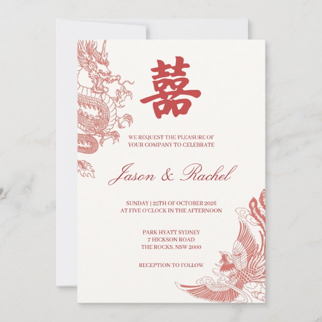 Invitation de mariage chinoise rouge dragon phénix (Devant)