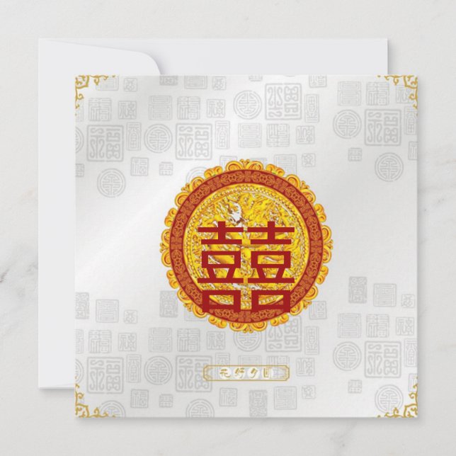 Invitation de mariage chinoise rouge moderne bonhe (Devant)