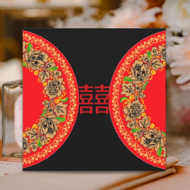 Invitation de mariage chinoise rouge moderne Bonhe (Modern Red Happiness Chinese Wedding Invitation)
