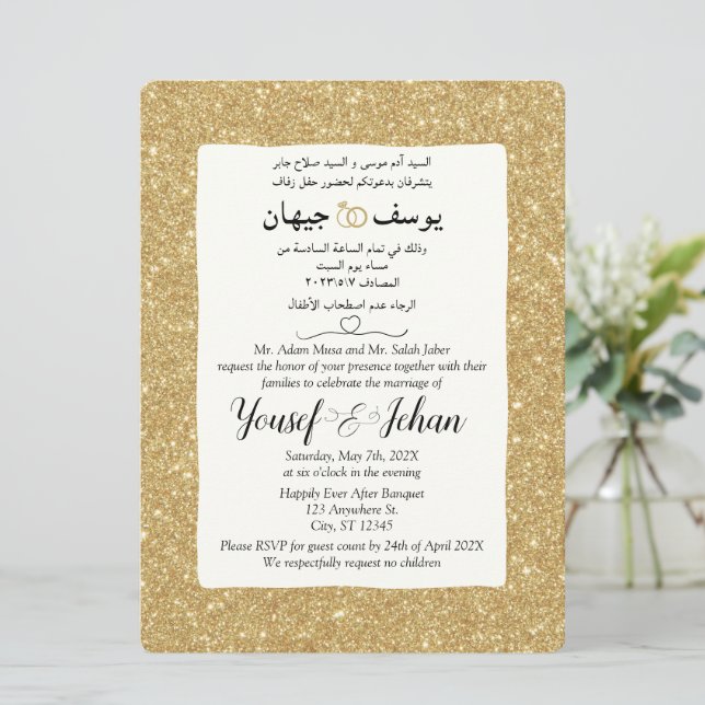 Invitation De Mariage De Parties scintillant Arabe (Debout devant)