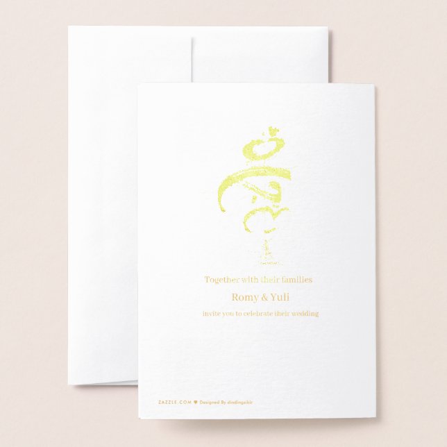 Invitation de mariage en feuille d'Arbaic Mahabah  (Derrière avec enveloppe)