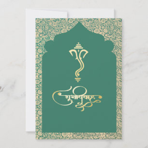 Invitation de mariage indien Ganesha hindou