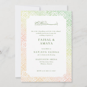 Invitation de mariage islamique à motif de carreau
