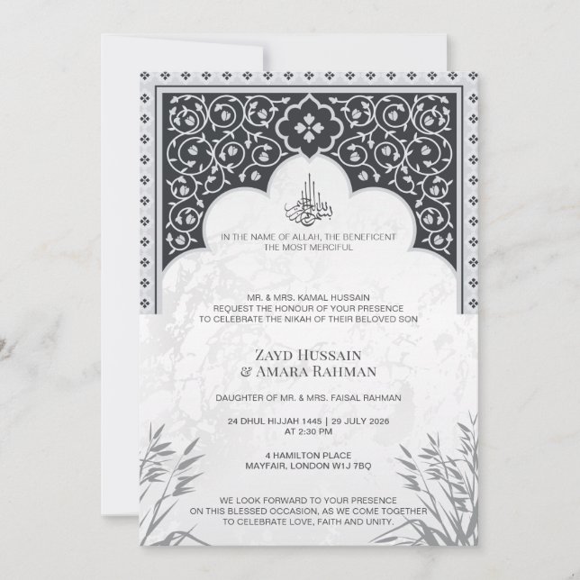 Invitation de mariage islamique – Arche élégante n (Devant)