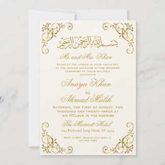 Invitation de mariage islamique en or