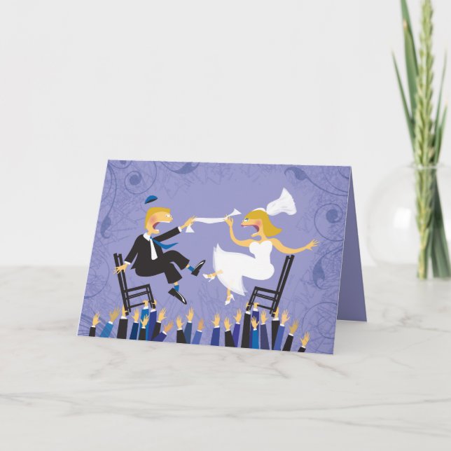 Invitation de mariage juif avec danse sur chaise H (Devant)