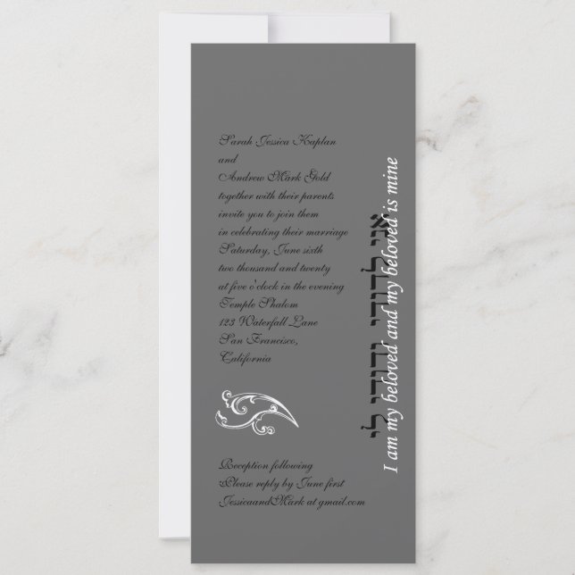 Invitation de mariage juif hébreu gris argent (Devant)