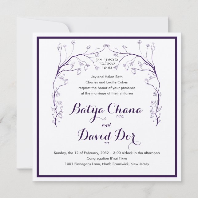 Invitation de mariage juif sous la Chuppah de gren (Devant)