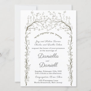 Invitation de mariage juive hébraïque créative Chu