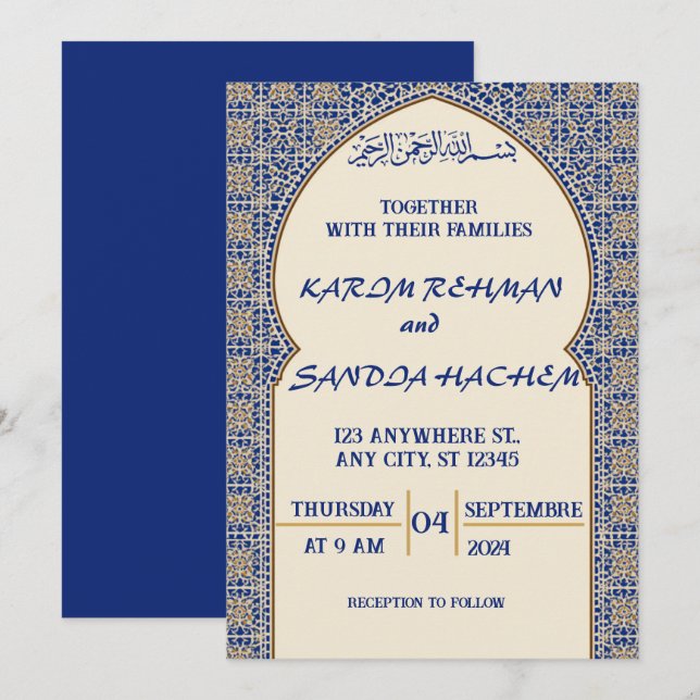 Invitation de mariage mosaïque islamique (Devant / Derrière)