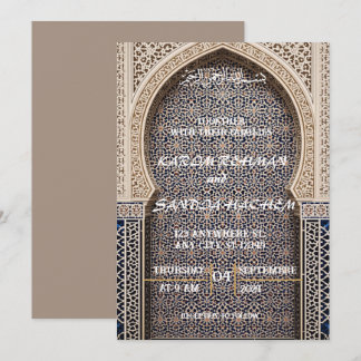 Invitation de mariage mosaïque islamique