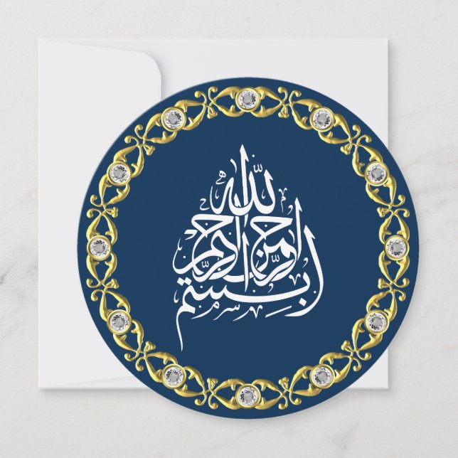 Invitation de mariage musulmane Cercle de diamants (Devant)