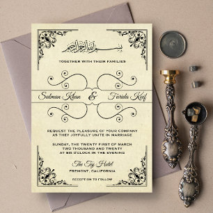 Invitation de mariage musulmane islamique ornée vi