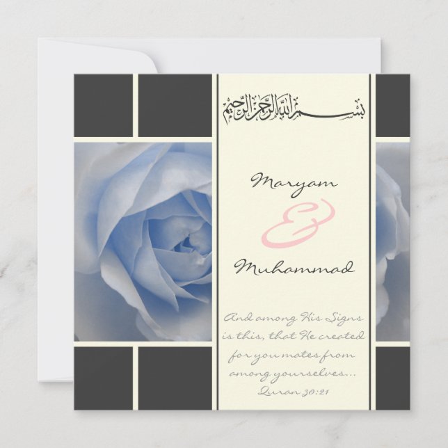 Invitation de musulmans de fiançailles de mariage (Devant)
