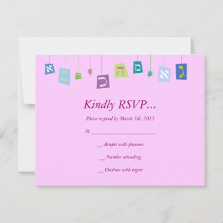 Invitation de nom de fille juive RSVP carte de rép