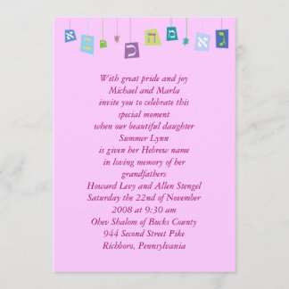 Invitation de nommage de bébé fille juive Hébreu R