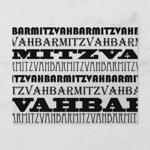 Invitation de réponse pour la Bar Mitzvah de la ba